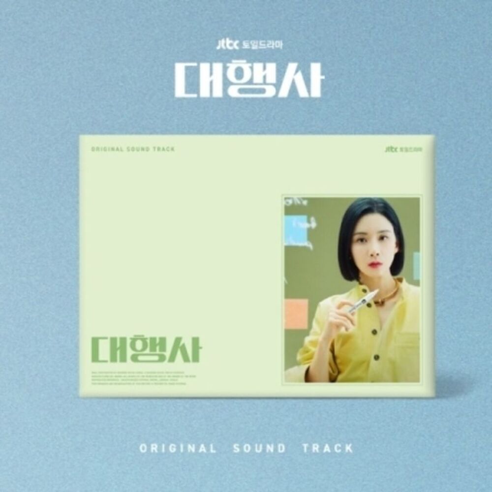 Agency / O.S.T. - Agency (Original Soundtrack) - incl. 64pg Photobook, 5pc